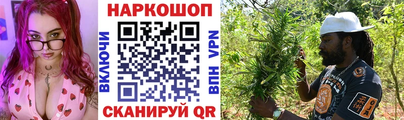 Магазин наркотиков Михайлов КОКАИН Марихуана Меф LSD-25 Гашиш