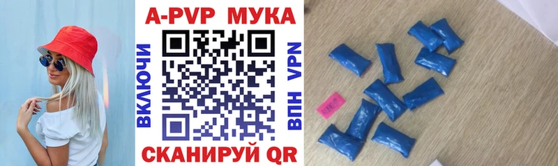 APVP мука  что такое наркотик  Михайлов 