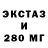 Amphetamine Розовый Shrek Iq