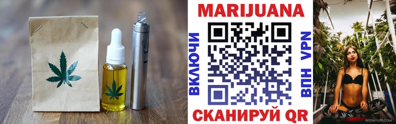 Печенье с ТГК марихуана Михайлов