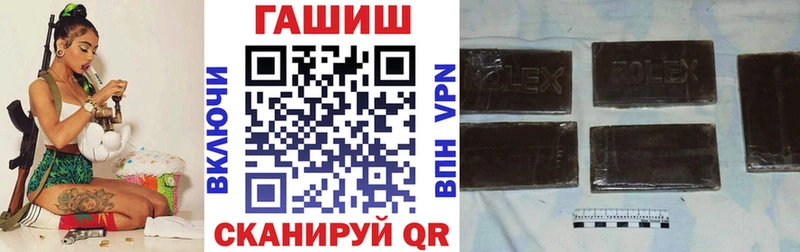 Гашиш гашик  MEGA онион  Михайлов 