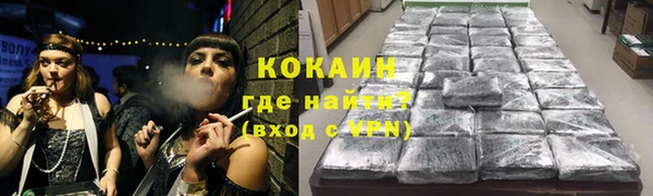 таблы Белокуриха