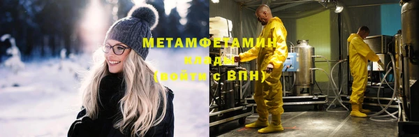 MDMA Белоозёрский