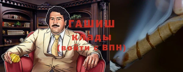 таблы Белокуриха