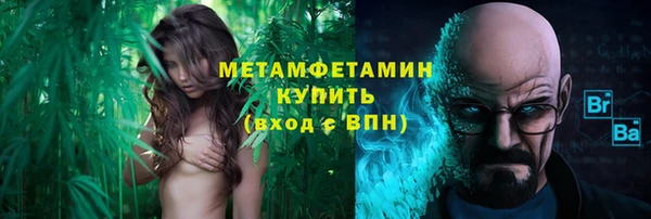 альфа пвп Беломорск