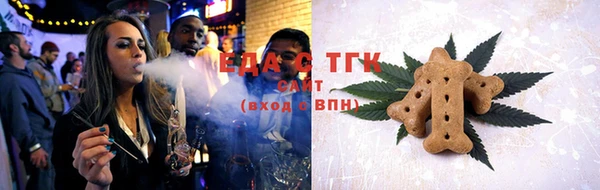 мефедрон Пестово