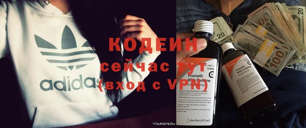 таблы Белокуриха