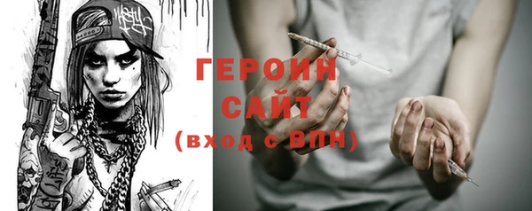 стаф Богородск