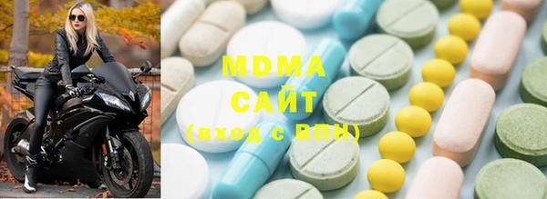 MDMA Белоозёрский