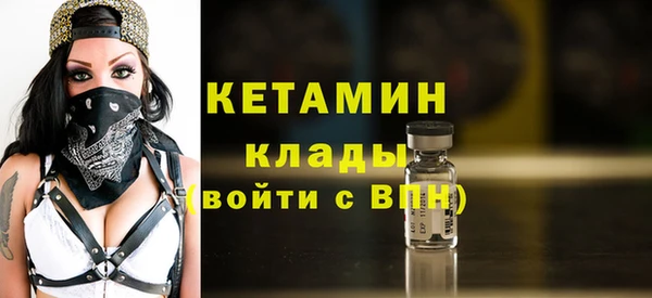таблы Белокуриха