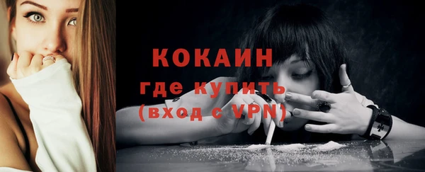 таблы Белокуриха
