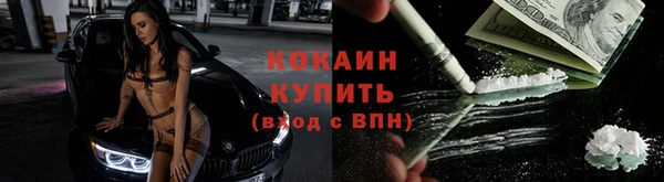 таблы Белокуриха