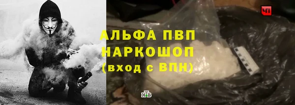 альфа пвп Беломорск