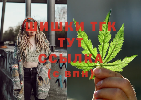 альфа пвп Пересвет