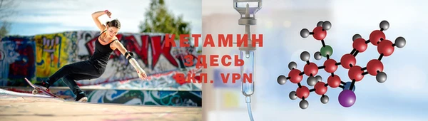 MDMA Белоозёрский