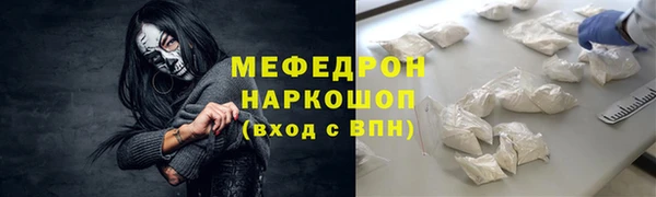 таблы Белокуриха