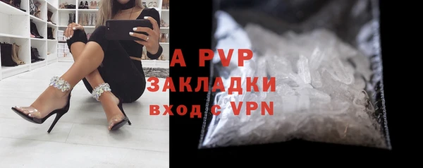 альфа пвп Беломорск