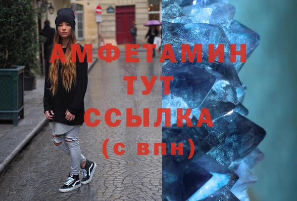 MDMA Белоозёрский