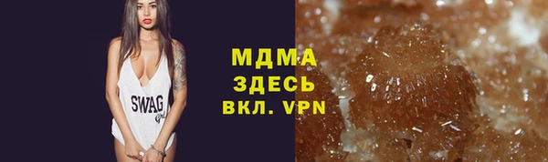 альфа пвп Беломорск