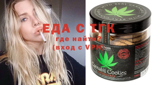 MDMA Белоозёрский