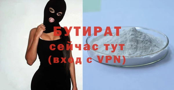 таблы Белокуриха