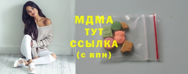таблы Белокуриха