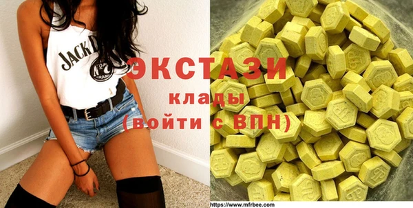 таблы Белокуриха