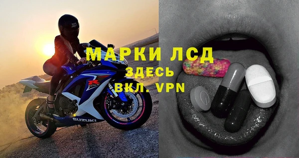 альфа пвп Беломорск