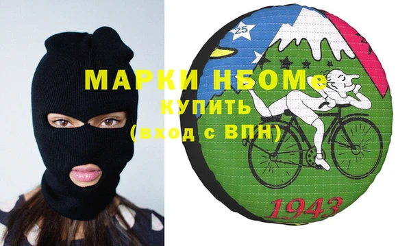 таблы Белокуриха