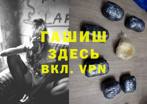 таблы Белокуриха