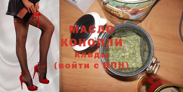 MDMA Белоозёрский