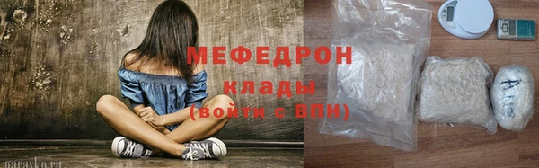 молекула духа Переславль-Залесский