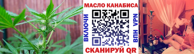 МЕГА рабочий сайт Михайлов ТГК Wax купить цена